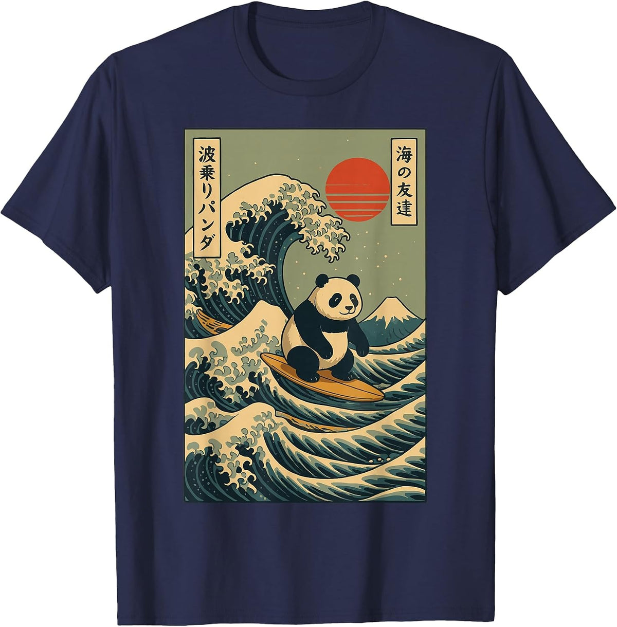 Panda Surfing Japanese T-Shirt - Navy Blue