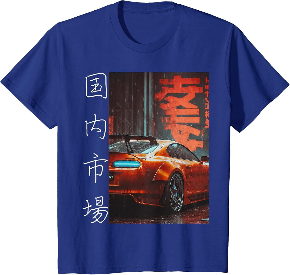 Vintage JDM Japanese Drift Race Tuning Car Tokyo Motorsport T-Shirt - Royal Blue