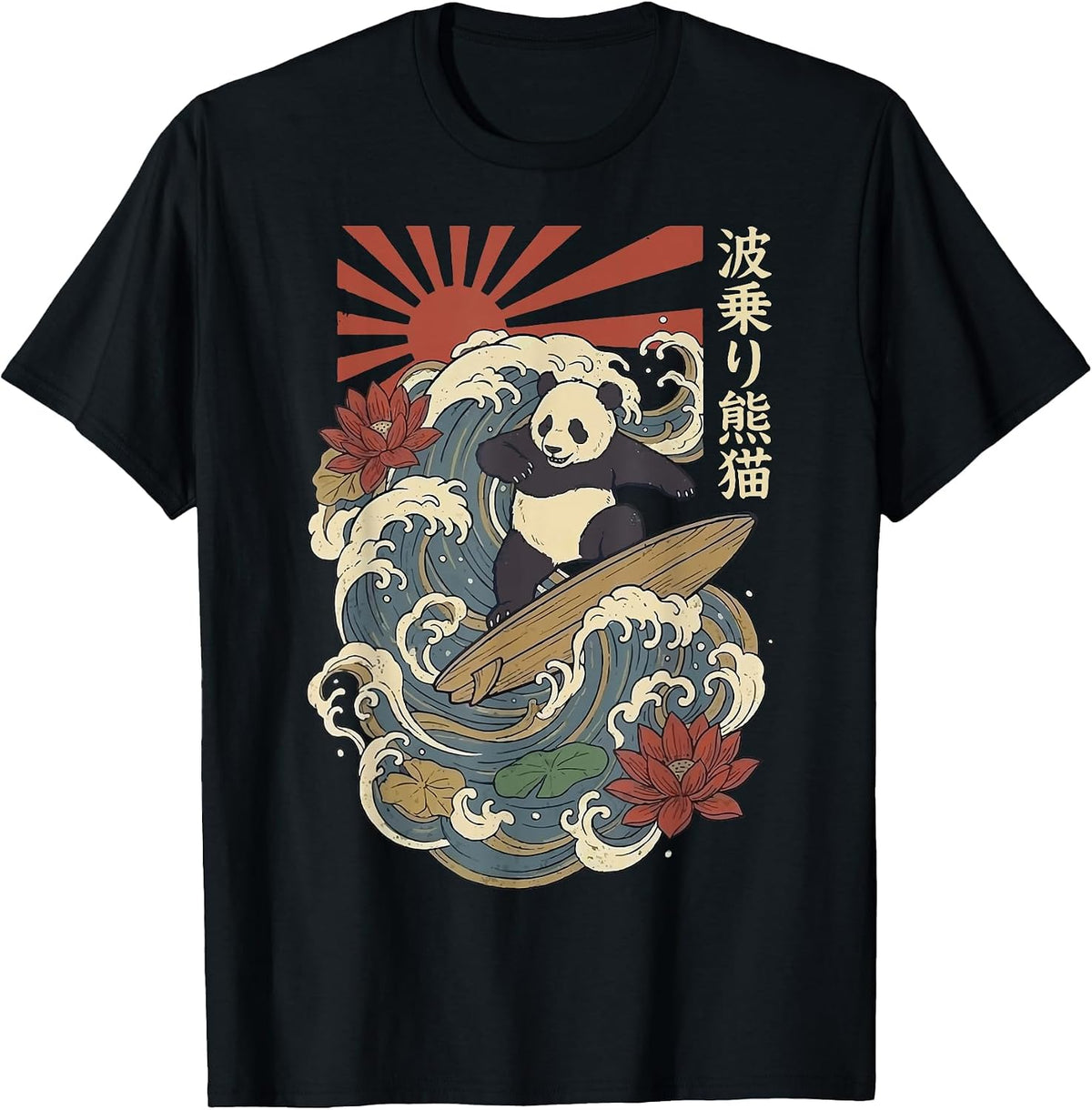 Panda Surfing Wave Japanese T-Shirt - Black