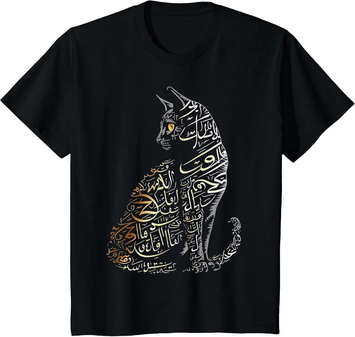 Cat Artwork Abstract Text Animal Illustration Art Cat T-Shirt - Black