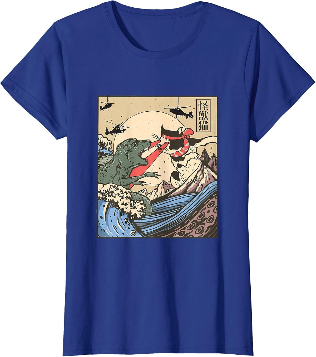 Vintage Catzilla, Funny Kitten, Cat, Rental | Retro T-Shirt - Royal Blue