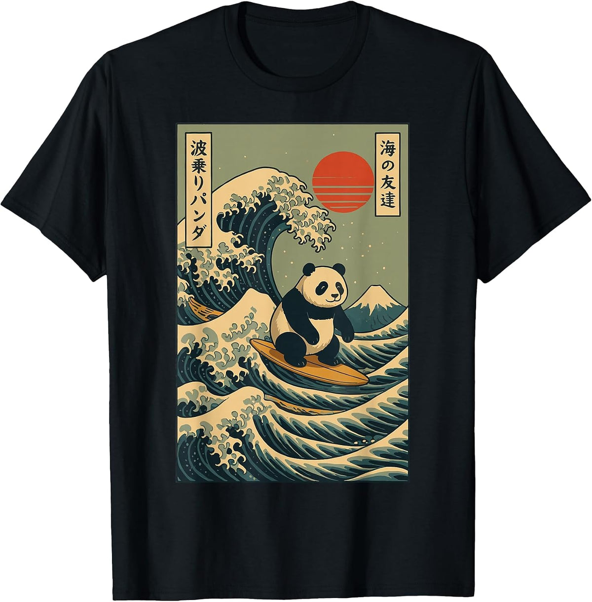 Panda Surfing Japanese T-Shirt - Black