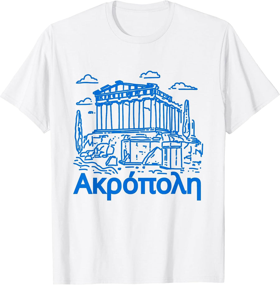 Athens Greece Acropolis Greek Language Vacation Souvenir T-Shirt - White