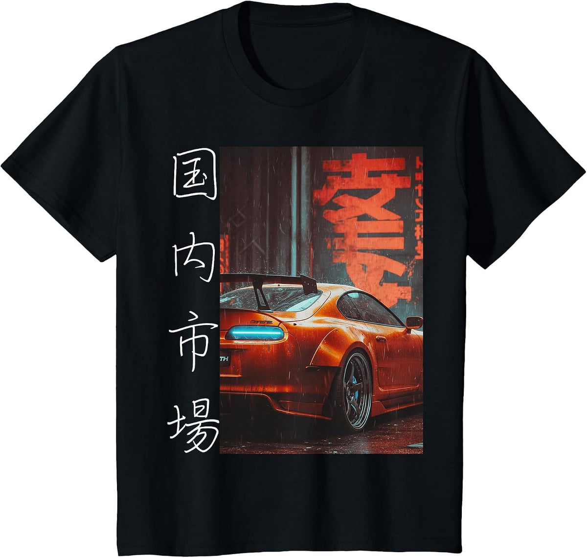 Vintage JDM Japanese Drift Race Tuning Car Tokyo Motorsport T-Shirt - Black