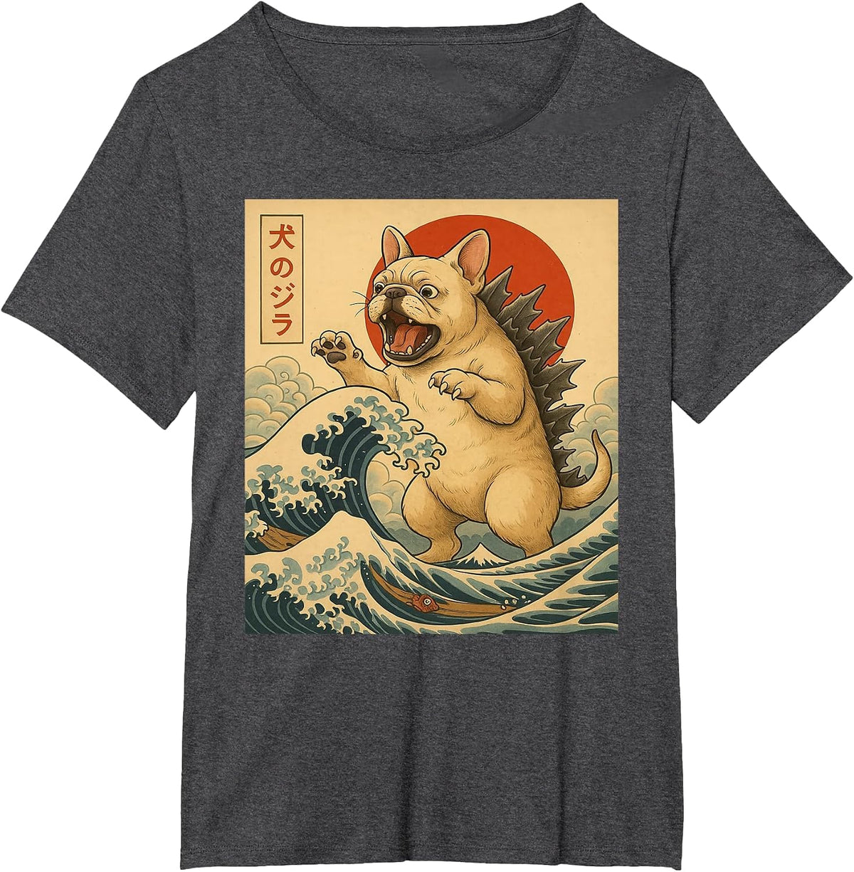 Funny French Bulldog Kaiju Japanese Frenchie Retro Art T-Shirt - Dark Heather Grey