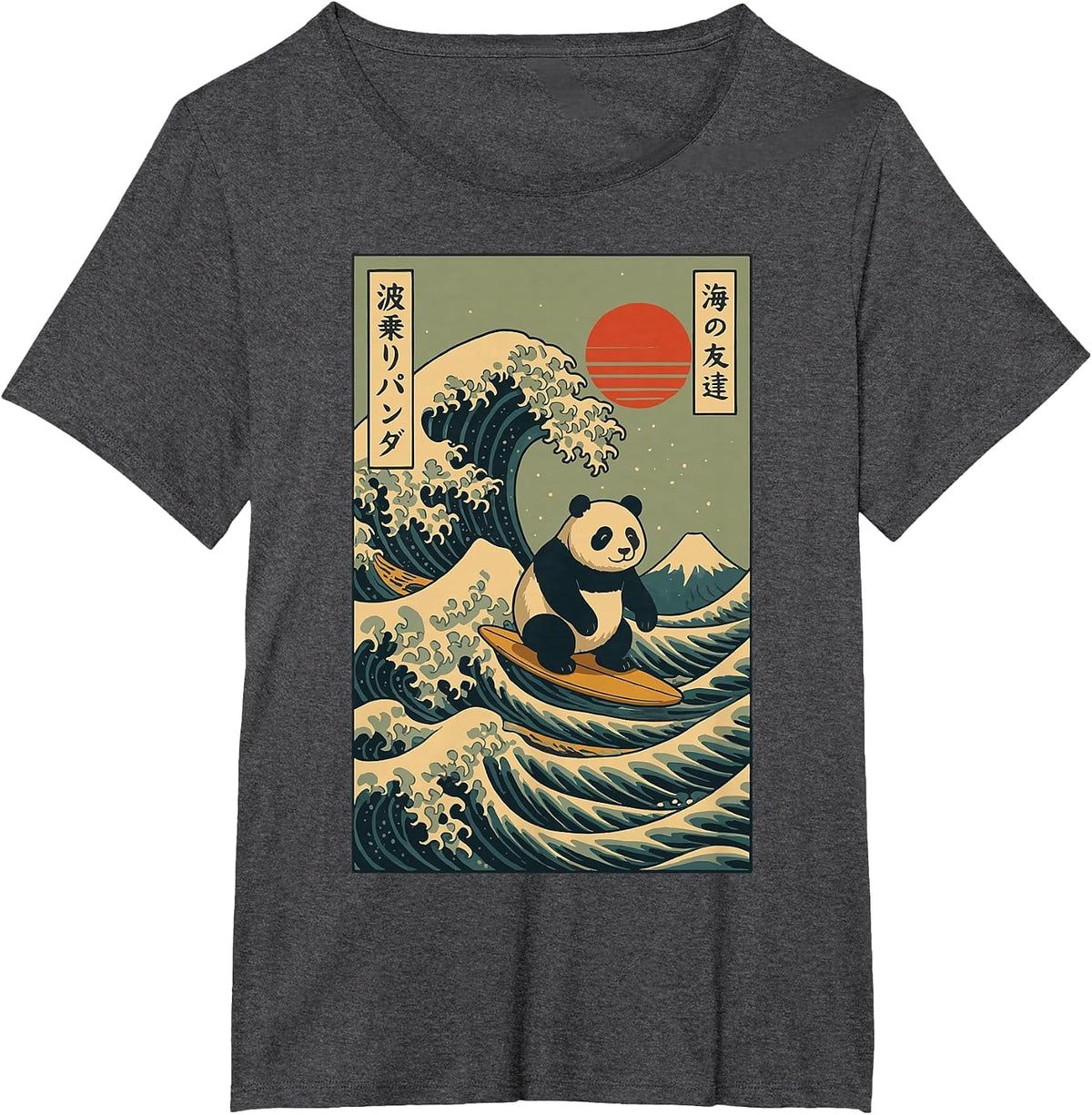 Panda Surfing Japanese T-Shirt - Dark Heather Grey