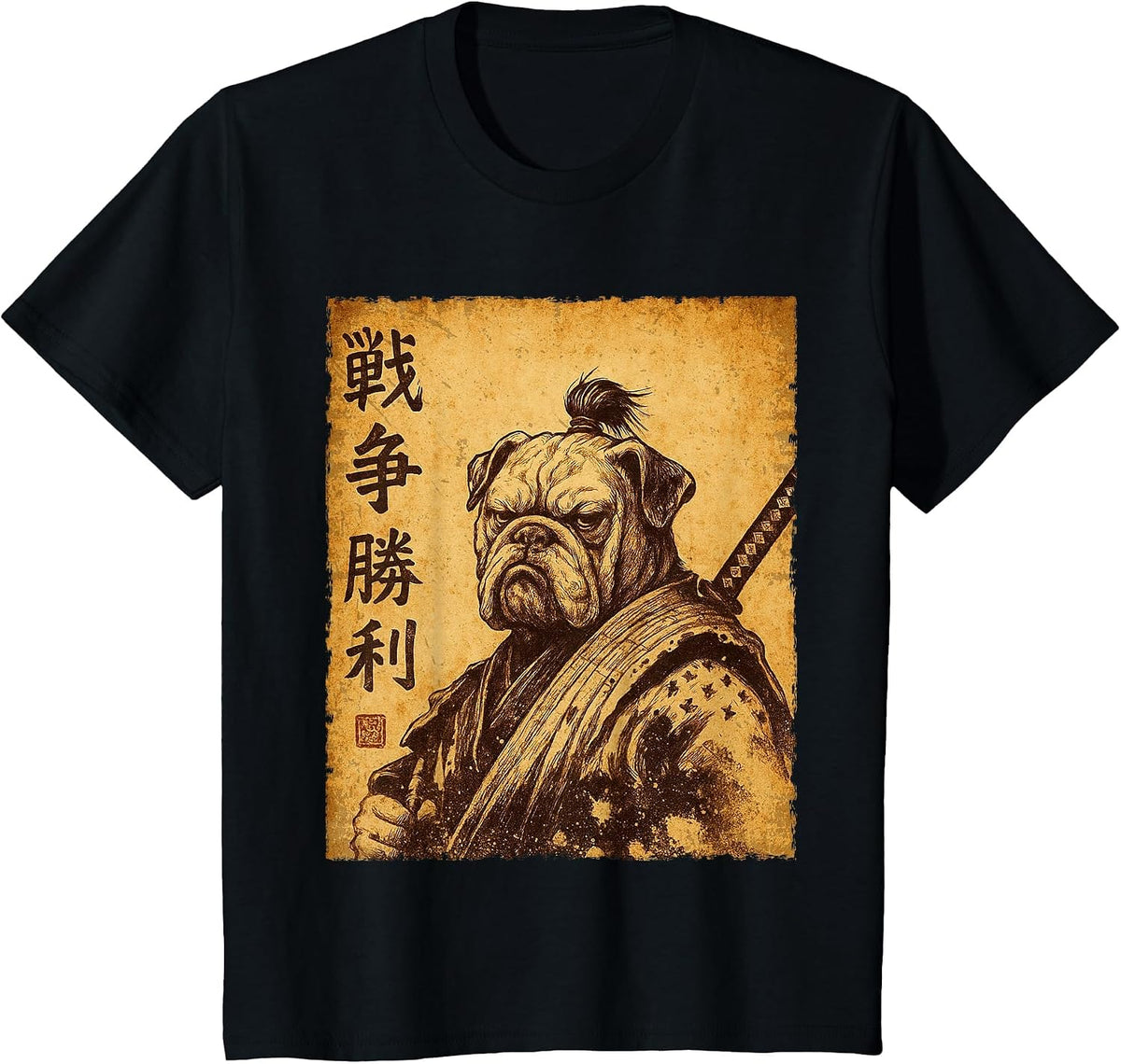 Funny Bulldog Samurai Dog Vintage T-Shirt - Black