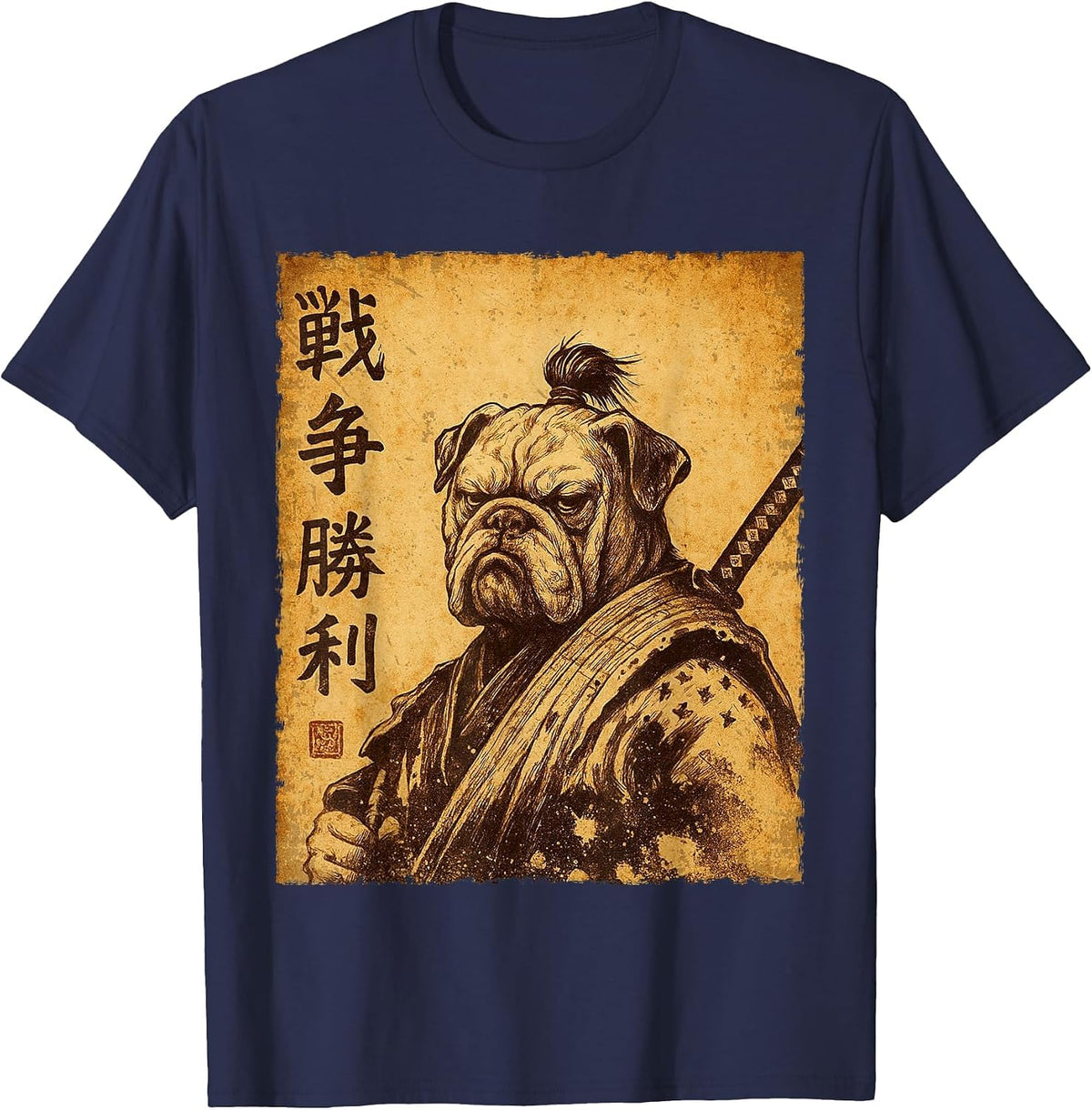 Funny Bulldog Samurai Dog Vintage T-Shirt - Navy Blue