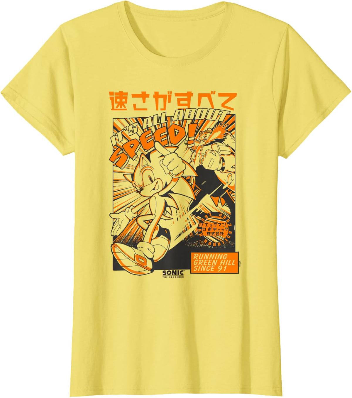 Sonic The Hedgehog It's All About Speed! Green Hill Since 91 T-Shirt - Lemon Yellow
