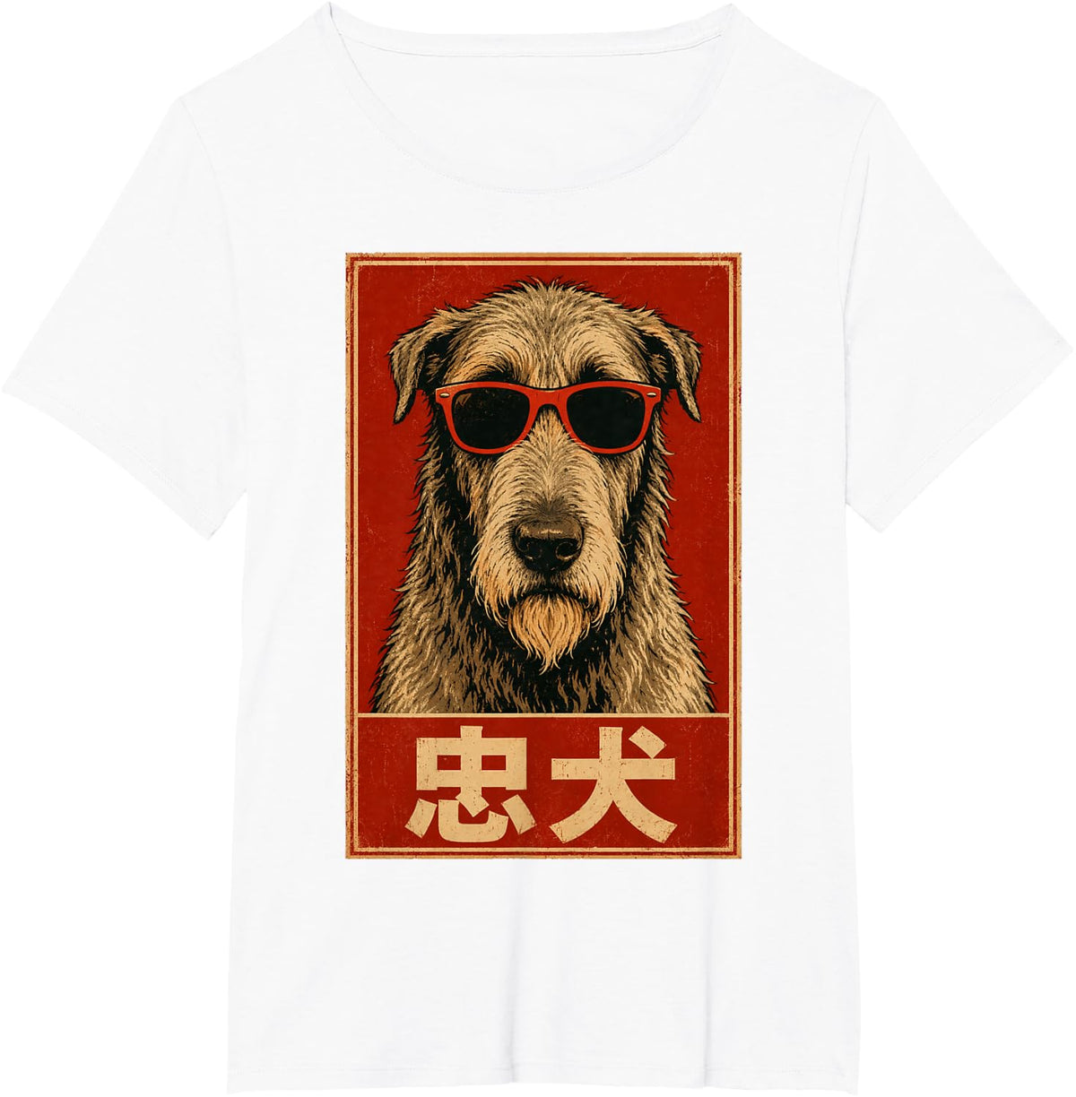 Irish Wolfhound Loyal Japanese Retro Art Vintage Kyosai T-Shirt - White