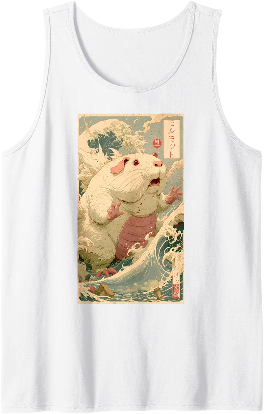 Creepy & Cute Guinea Pig Monster Funny Vintage Japanese Sleeveless Tank Top - White