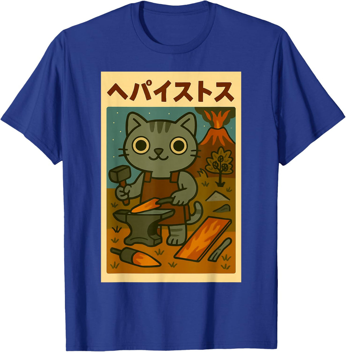 Kawaii Hephaestus Cat God - Greek Roman Mythology Anime T-Shirt - Royal Blue