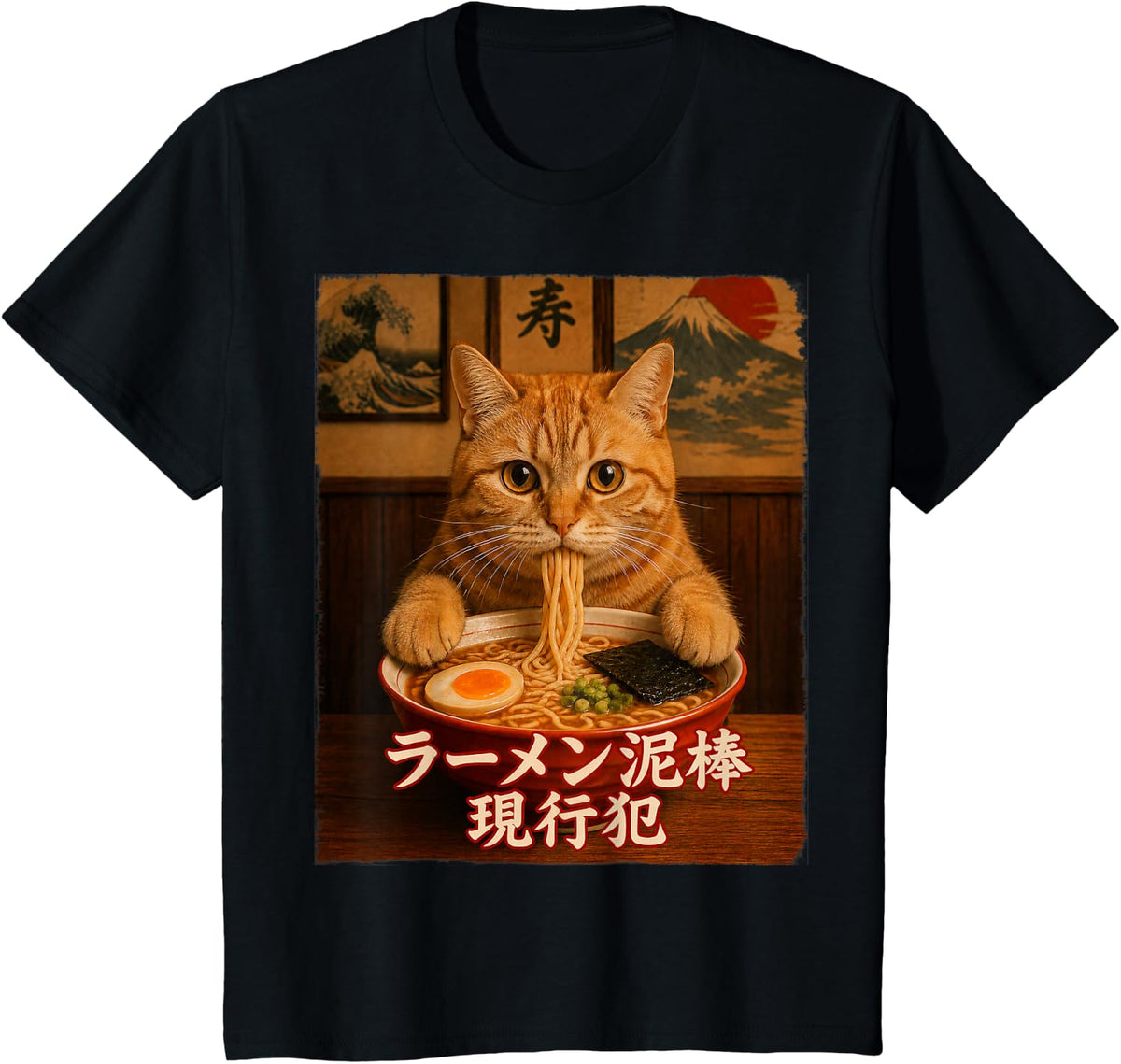 Orange Tabby Cat - Ramen Thief - Grunge - Japanese T-Shirt - Black
