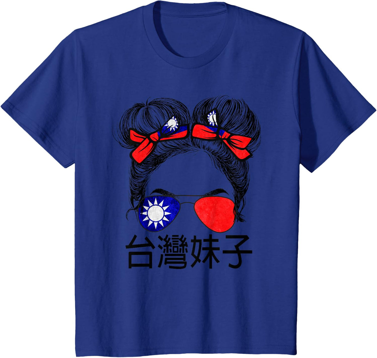 Taiwanese Girl Taiwan Women Taiwan Flag Flag Taiwan Pride T-Shirt - Royal Blue