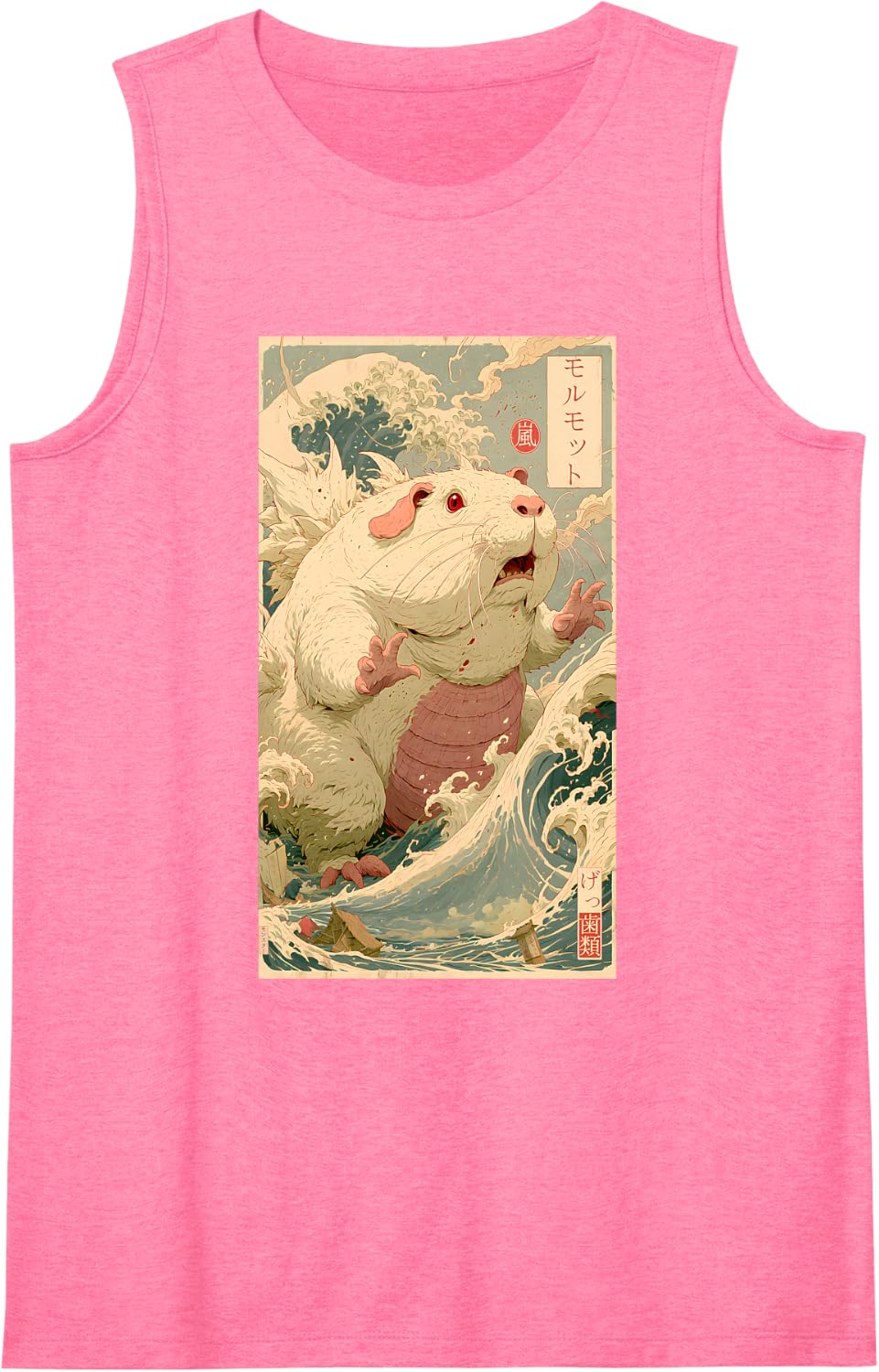 Creepy & Cute Guinea Pig Monster Funny Vintage Japanese Sleeveless Tank Top - Pink