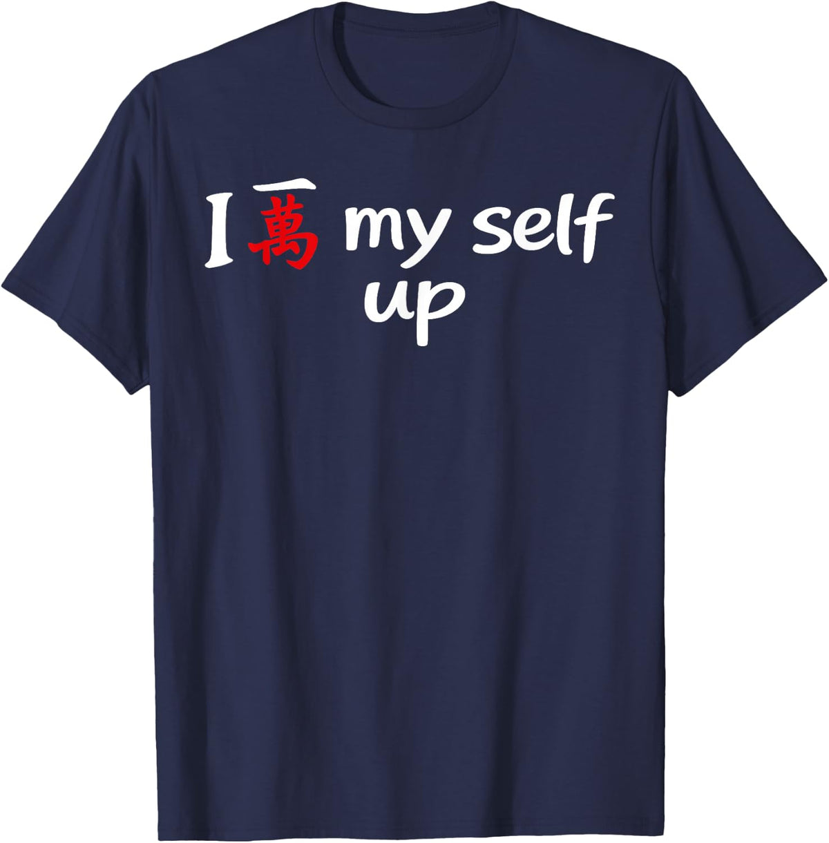 I Crack Myself up Mahjong T-Shirt - Navy Blue