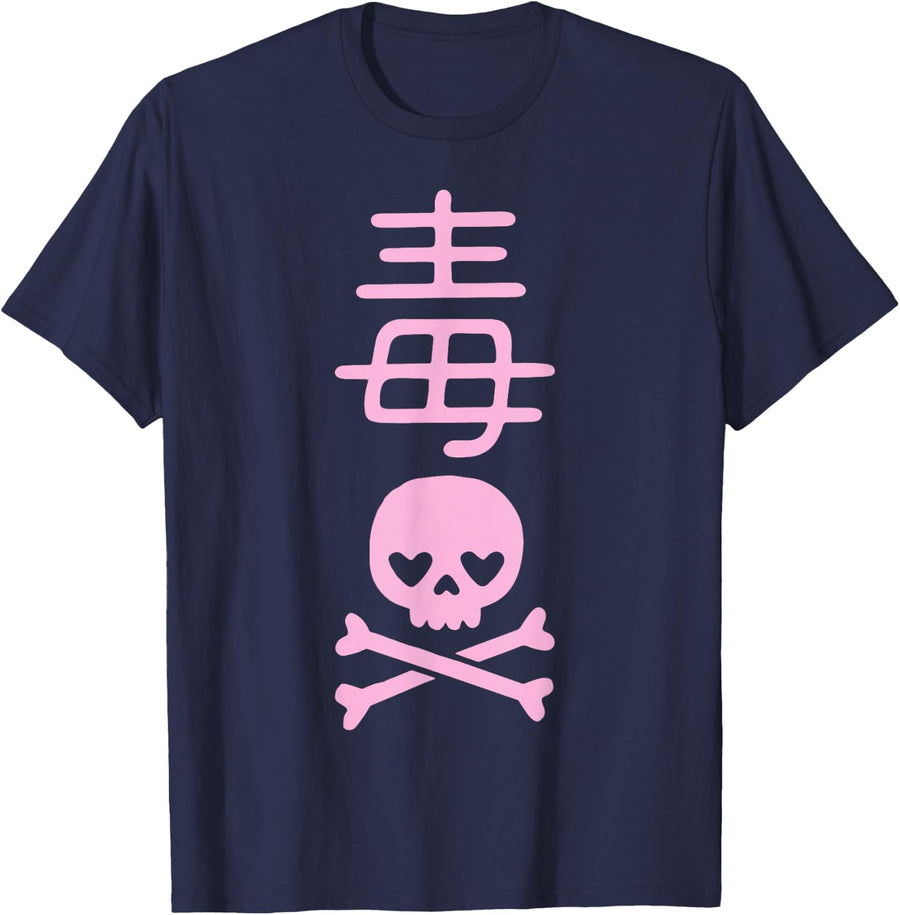 Japanese Kanji for Poison With Cute Kawaii Skeleton Skull T-Shirt - Navy Blue