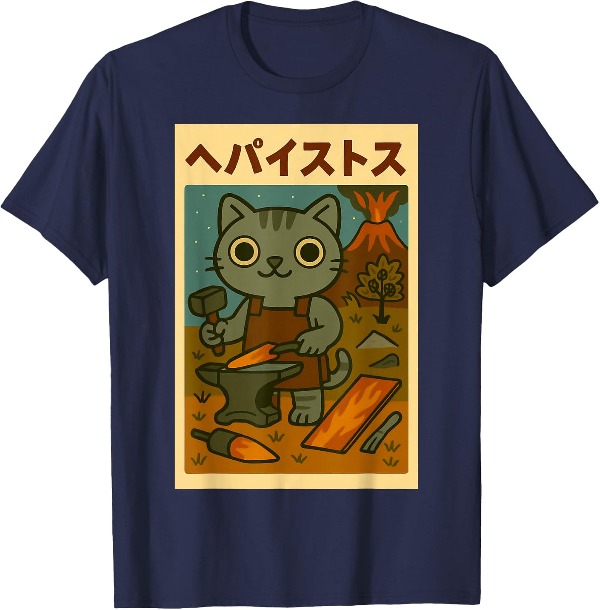 Kawaii Hephaestus Cat God - Greek Roman Mythology Anime T-Shirt - Navy Blue