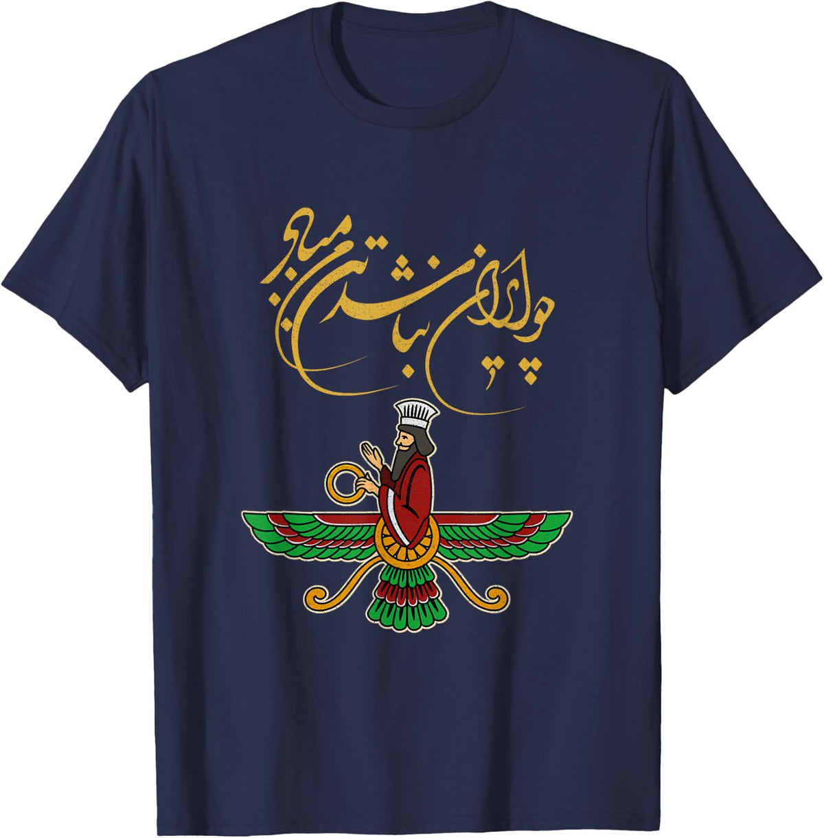 Faravahar Zoroastrianism Zarathustra Persia Philosopher T-Shirt - Navy Blue