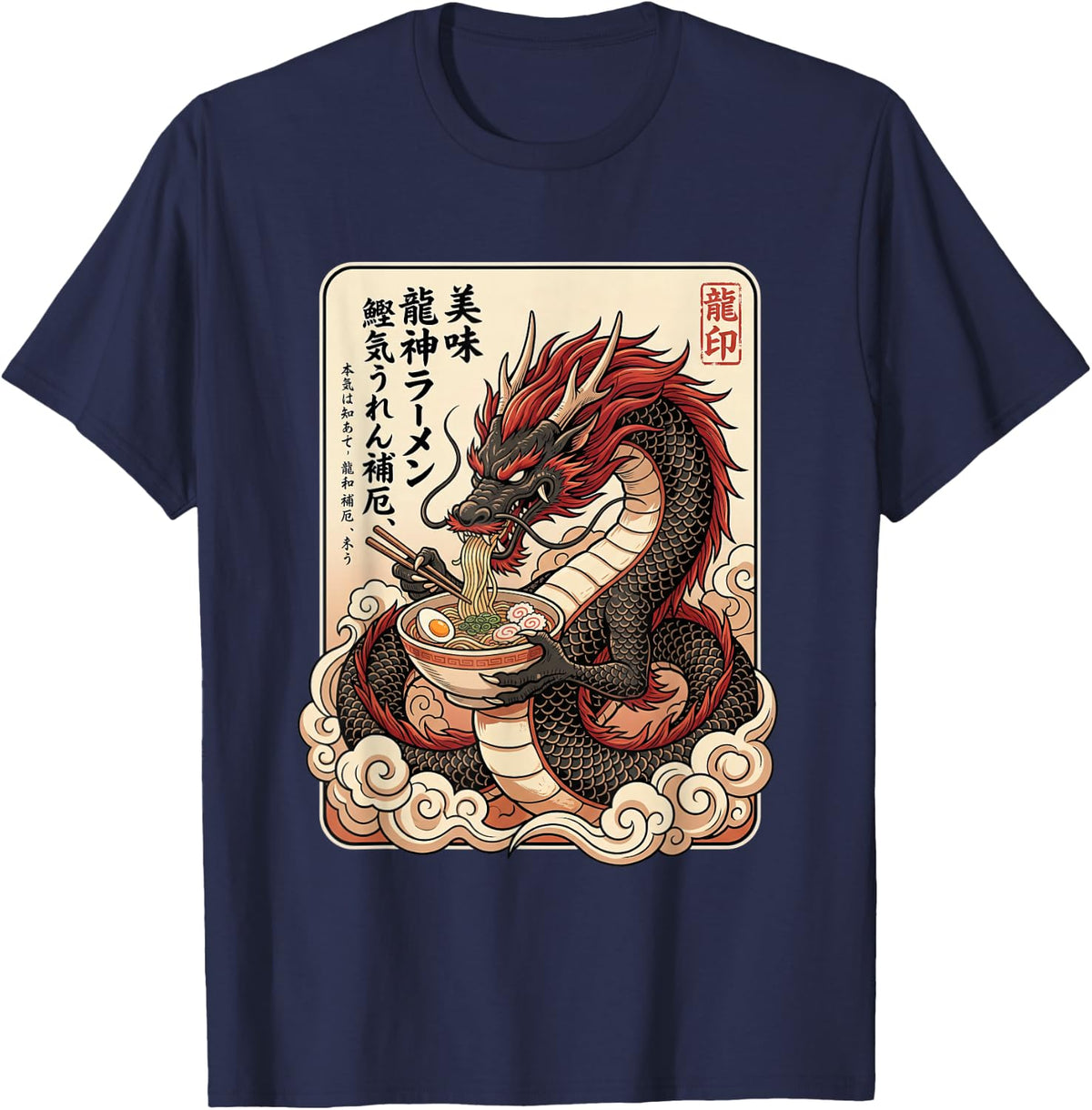Japanese Dragon Eating Ramen Noodles Anime Foodie T-Shirt - Navy Blue