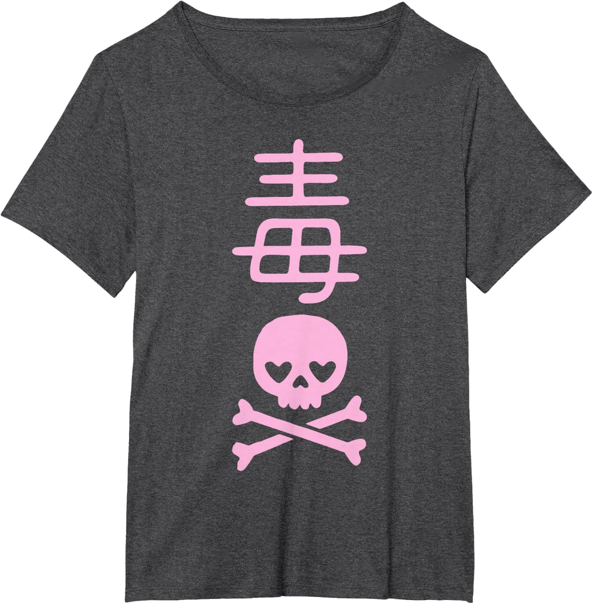 Japanese Kanji for Poison With Cute Kawaii Skeleton Skull T-Shirt - Dark Heather Grey