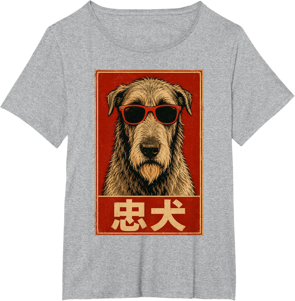 Irish Wolfhound Loyal Japanese Retro Art Vintage Kyosai T-Shirt - Heather Grey