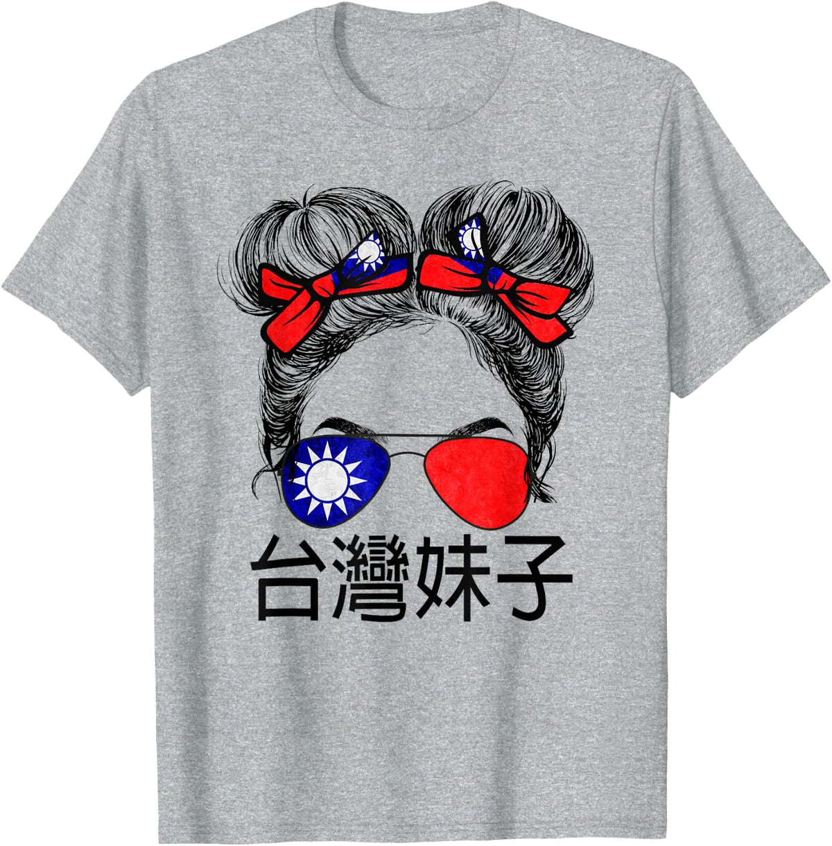 Taiwanese Girl Taiwan Women Taiwan Flag Flag Taiwan Pride T-Shirt - Heather Grey